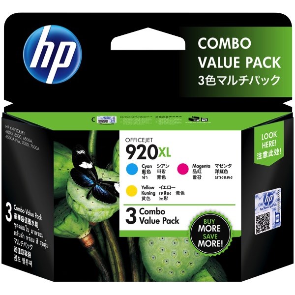 HP 920XL High Yield 3-color Ink Cartridges Pack, CMY, COMBO PACK E5Y50AA