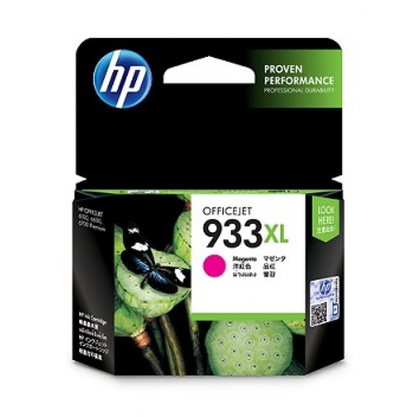 HP 933XL High Yield Magenta Ink Cartridge CN055AA 618EL